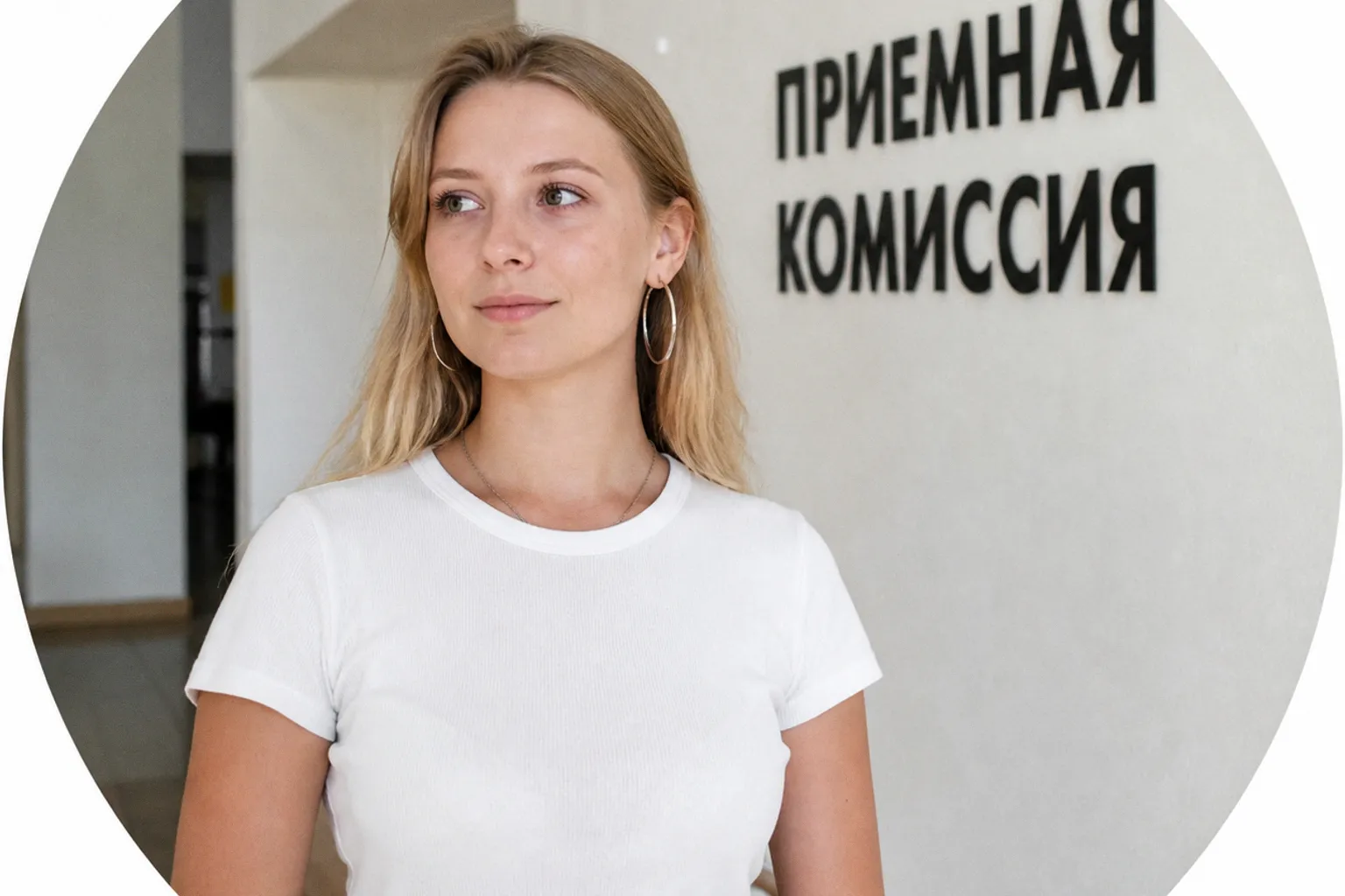 Что делать абитуриенту, если не удалось пройти на бюджет после 7 августа
