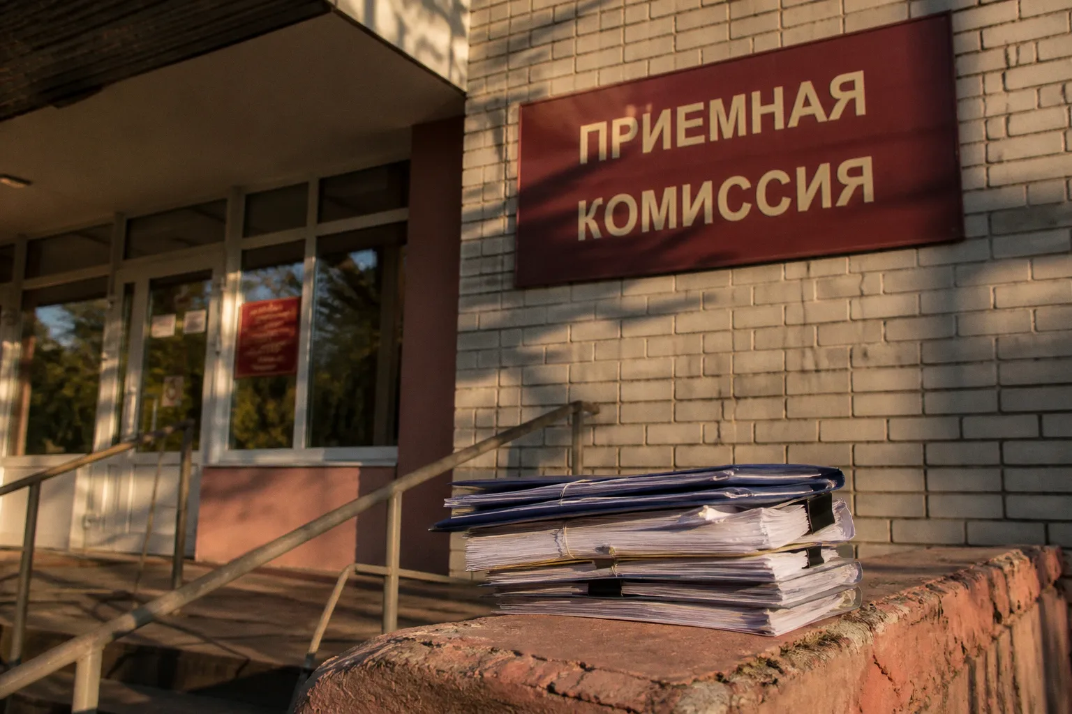 Поступление в колледжи через Госуслуги: как изменились правила приема
