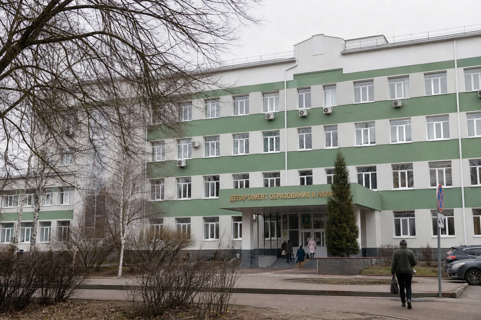 Школьное образование в Брянской области ждет глубокая перезагрузка