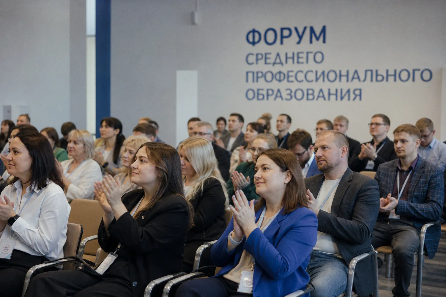 Стартовала регистрация на форум среднего профессионального образования: что важно знать