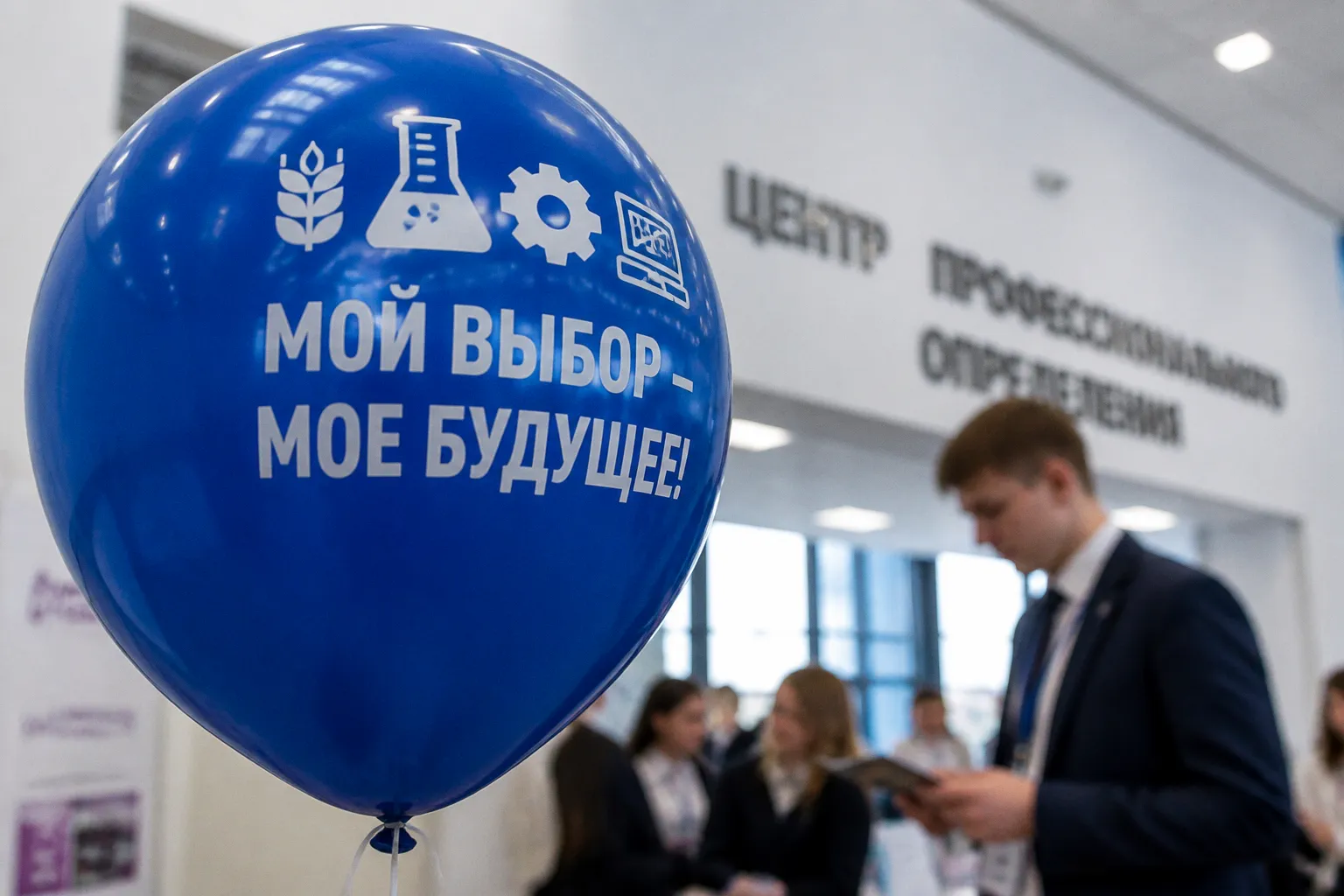 В российских школах усиливают региональную профориентацию